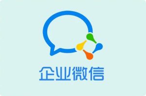 企业微信加好友无视风险带设备出售批发